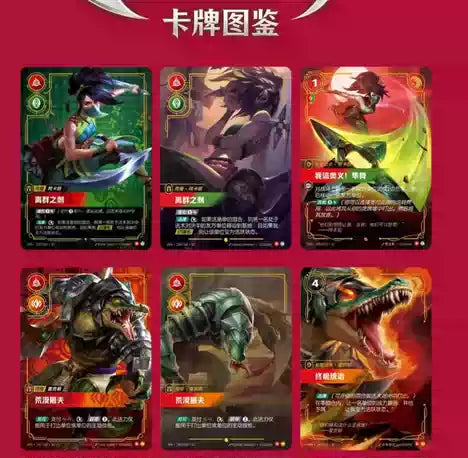 RIftbound TCG 闪魂 Shining Soul Vol.4 Vendetta Slim Box 符文战场：第四弹英雄联盟对战卡牌・化神争锋系列 (Simplified Chinese)-Single Pack (Random)-Shining Soul-Ace Cards & Collectibles