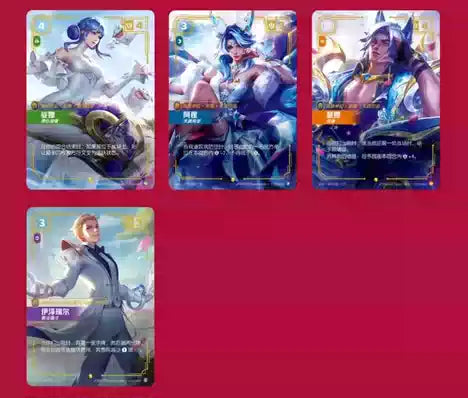 RIftbound TCG 闪魂 Shining Soul Vol.4 Vendetta Slim Box 符文战场：第四弹英雄联盟对战卡牌・化神争锋系列 (Simplified Chinese)-Single Pack (Random)-Shining Soul-Ace Cards & Collectibles