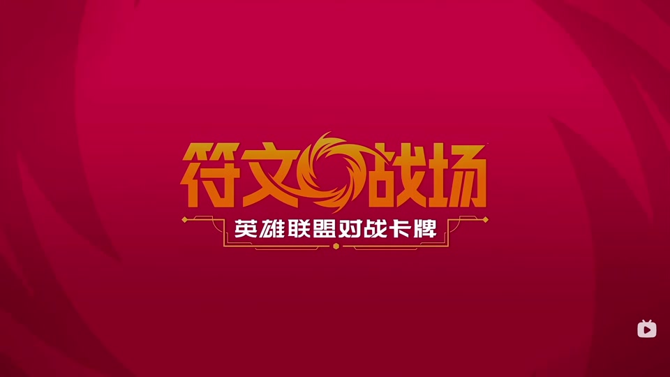 RIftbound TCG 闪魂 Shining Soul Vol.4 Vendetta Jumbo Box 符文战场：第四弹英雄联盟对战卡牌・ 化神争锋系列 進階盒 (Simplified Chinese)-Single Pack (Random)-Shining Soul-Ace Cards & Collectibles