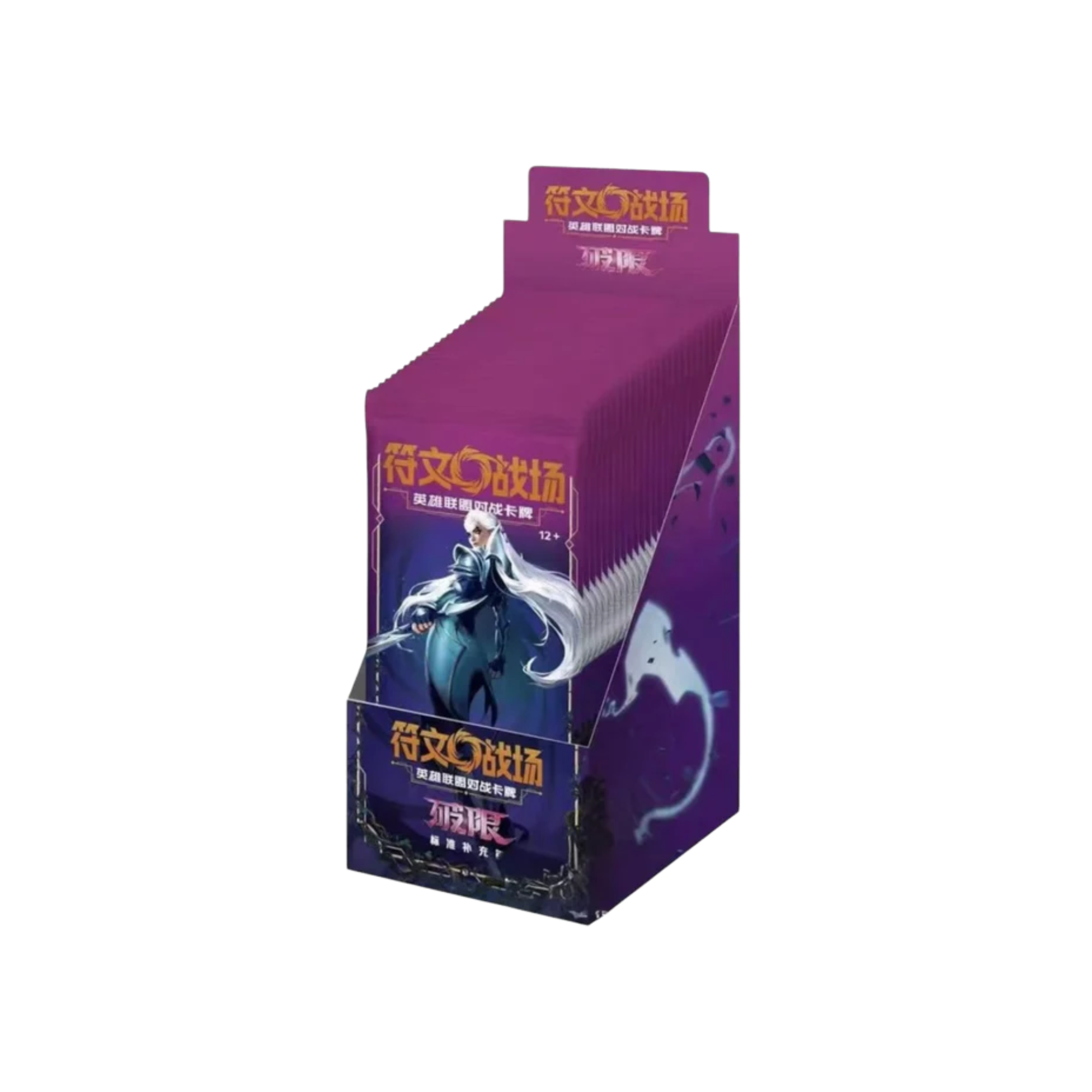 Riftbound TCG 闪魂 Shining Soul 符文战场:第三弹英雄联盟对战卡牌・破限系列 (Simplified Chines ...