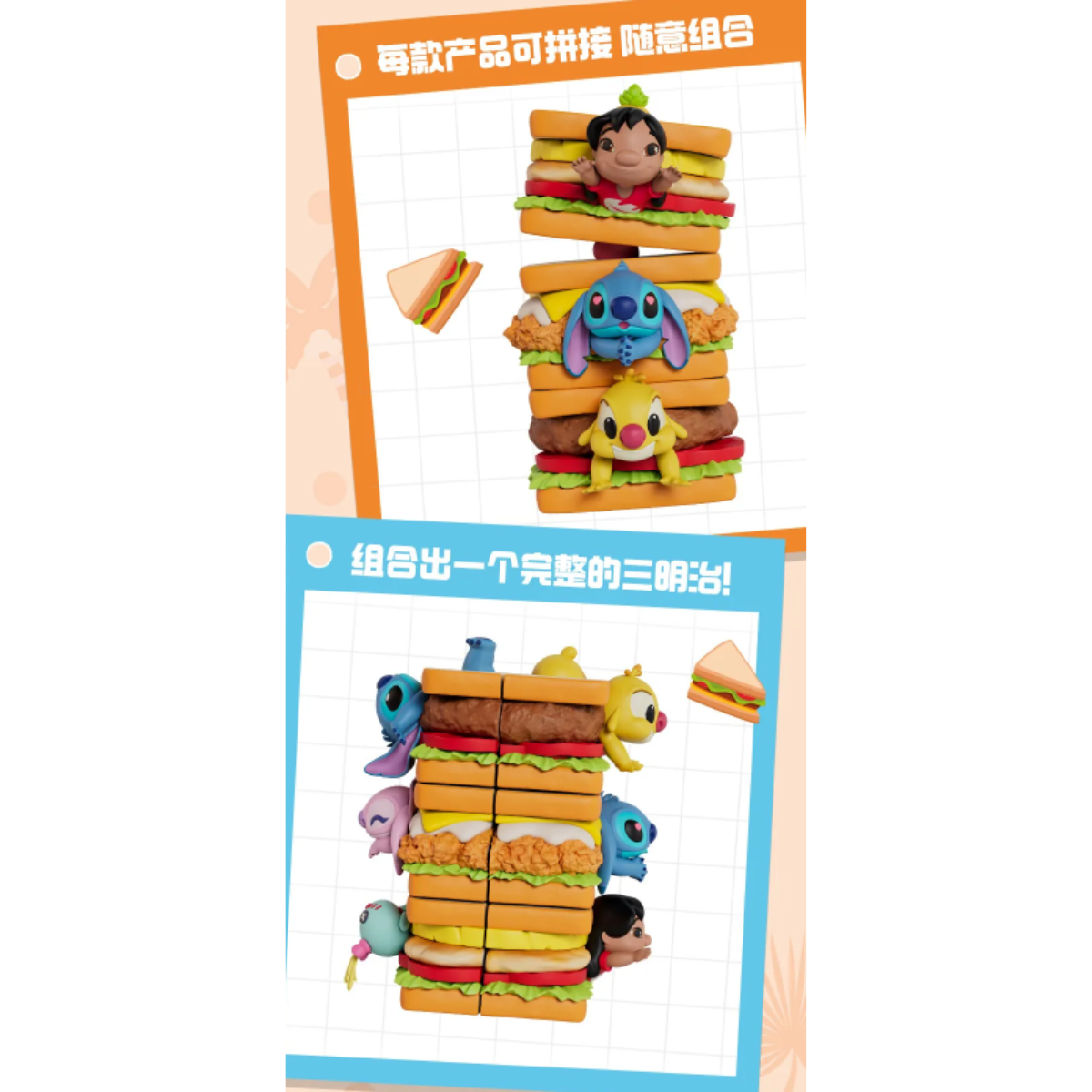 Disney Stitch Sandwich Jenga Series-Single Box (Random)-Soap Studio-Ace Cards &amp; Collectibles