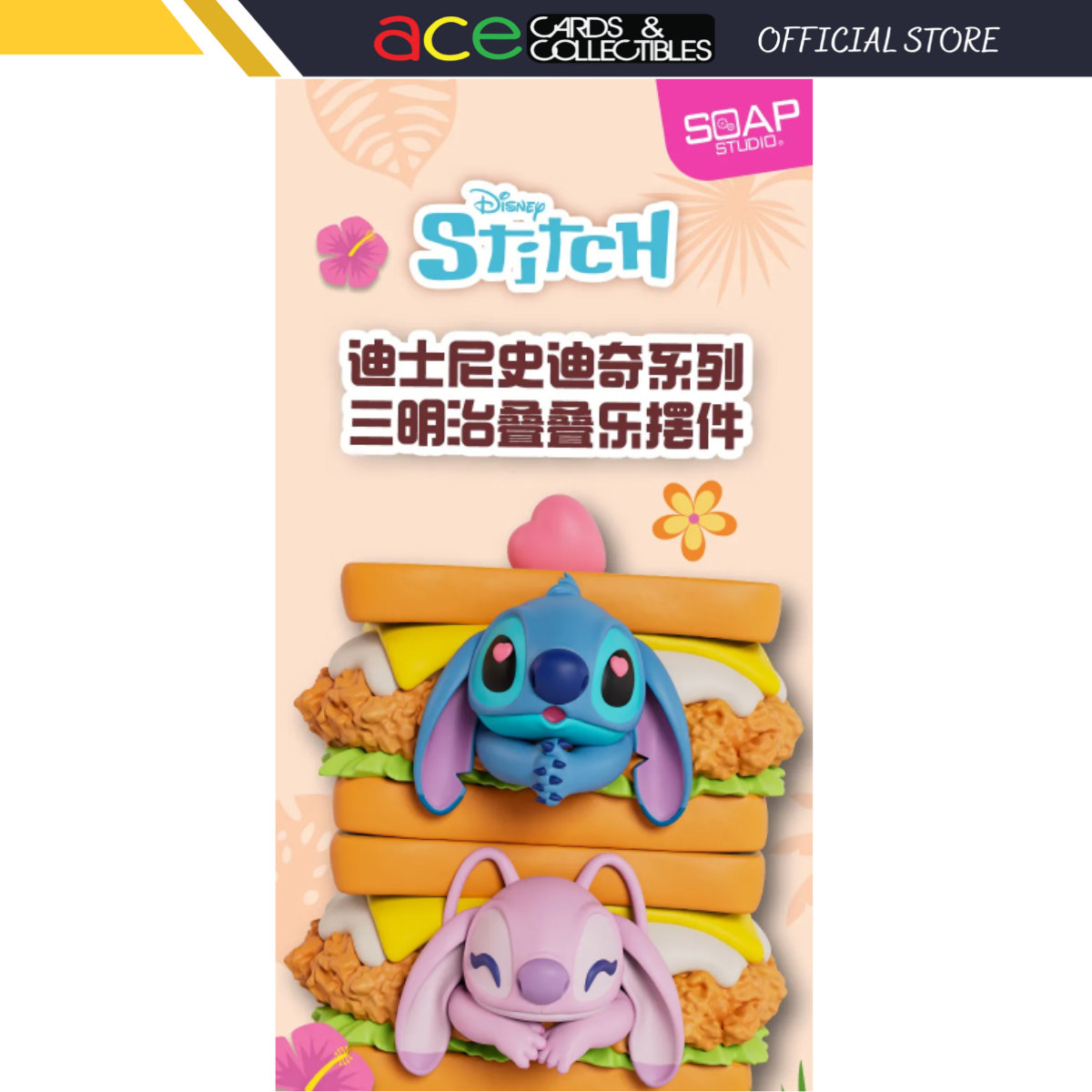 Disney Stitch Sandwich Jenga Series-Single Box (Random)-Soap Studio-Ace Cards &amp; Collectibles