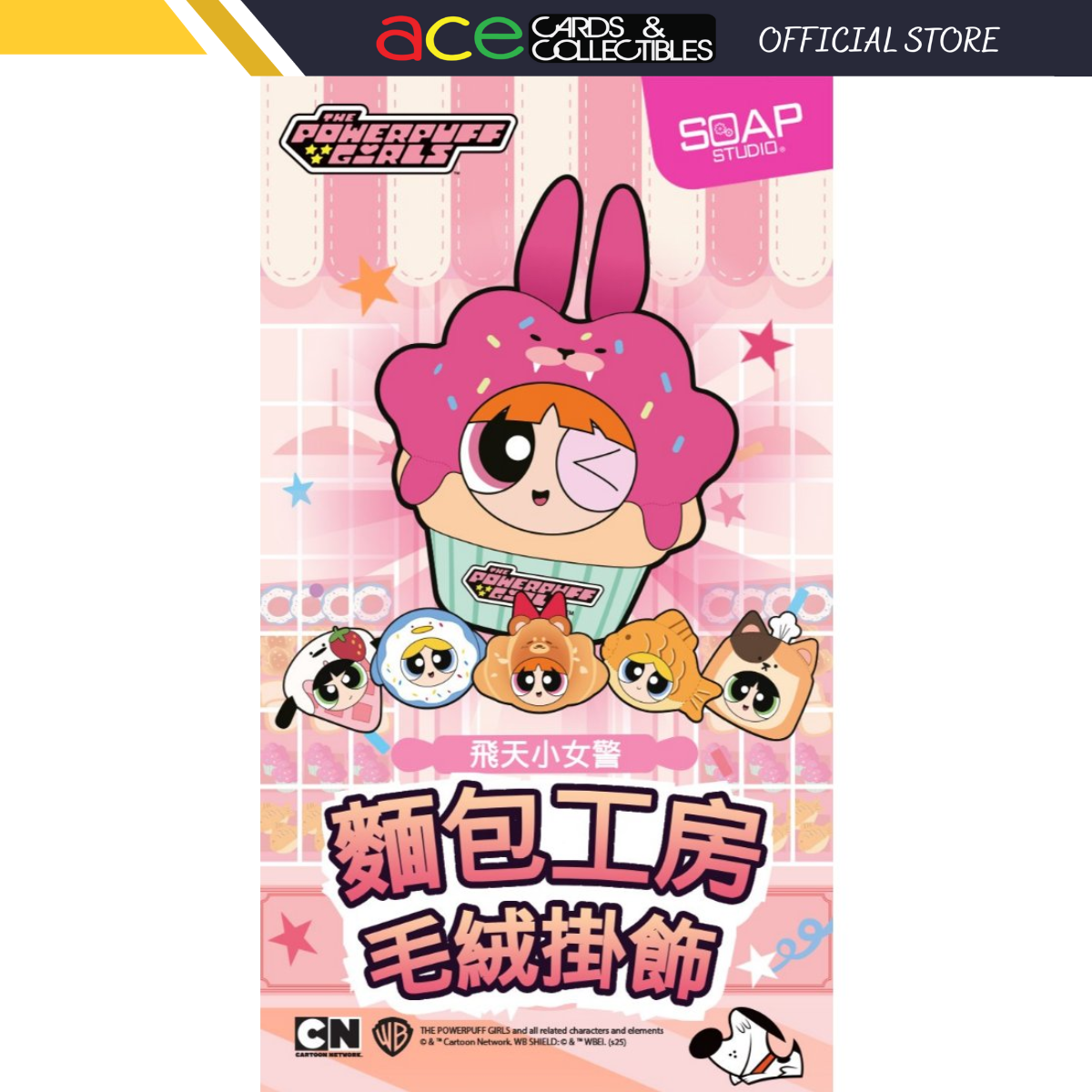 SOAP STUDIO x The Powerpuff Girls Pastry Factory Plush Ornament Blind Box-Single Box (Random)-Soap Studio-Ace Cards & Collectibles
