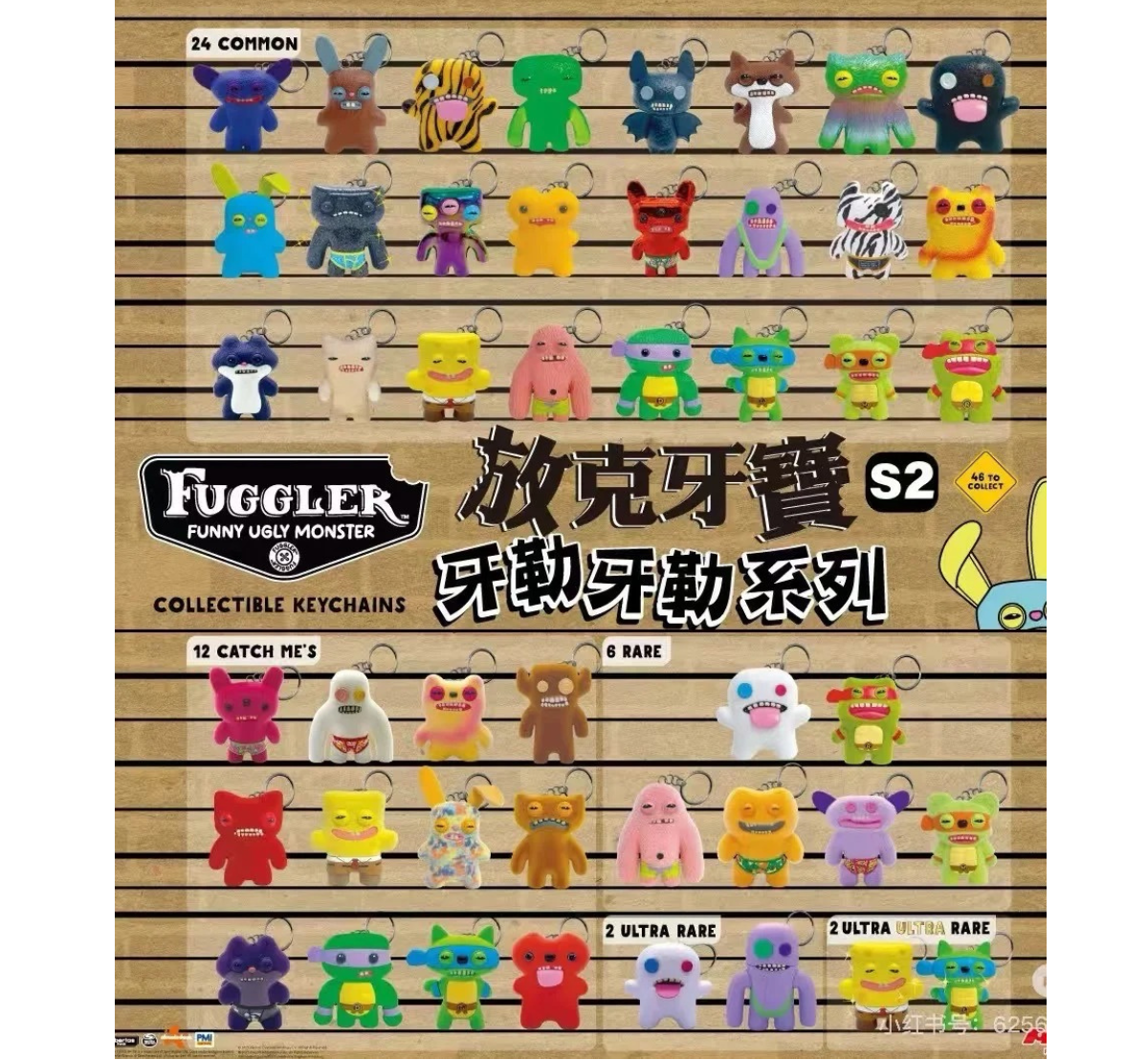 Fuggler Funny Ugly Monster Collectible Figures Keychain Vol.2-Single Box (Random)-Sonny Angel-Ace Cards & Collectibles