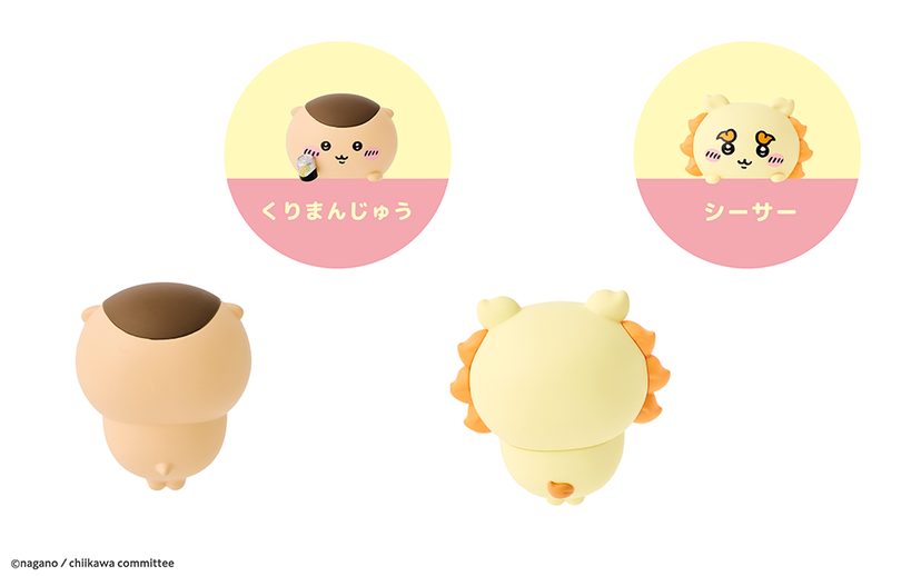 Sonny Angel x Chiikawa HIPPERS Decorative Mini Figures Blind Box-Single Box (Random)-Sonny Angel-Ace Cards & Collectibles