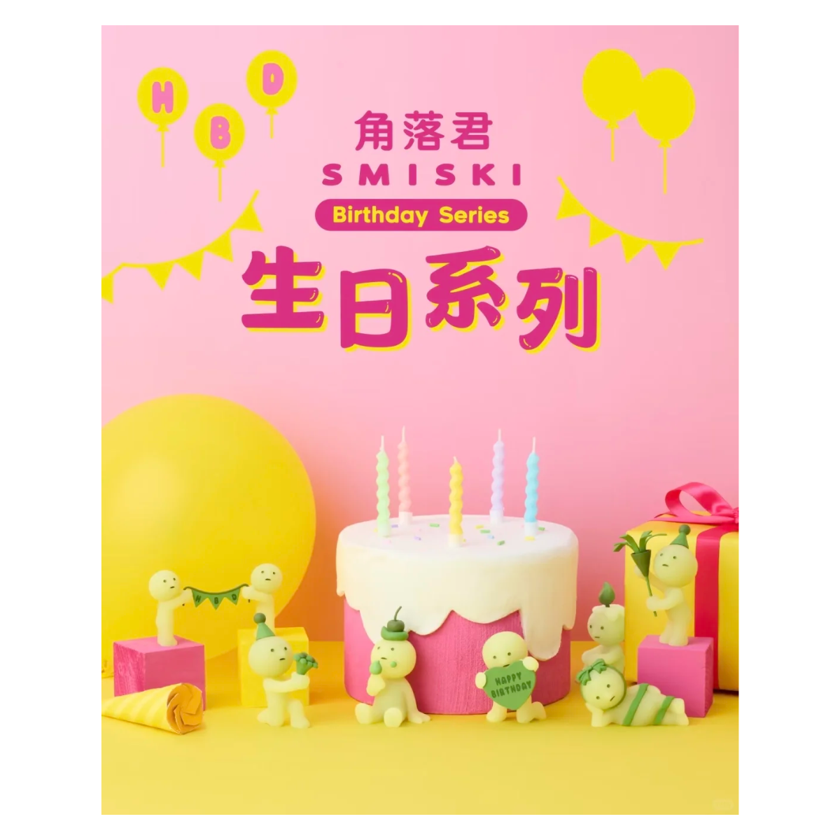 Sonny Angel x SMISKI Birthday Series Blind Box-Single Box (Random)-Sonny Angel-Ace Cards & Collectibles