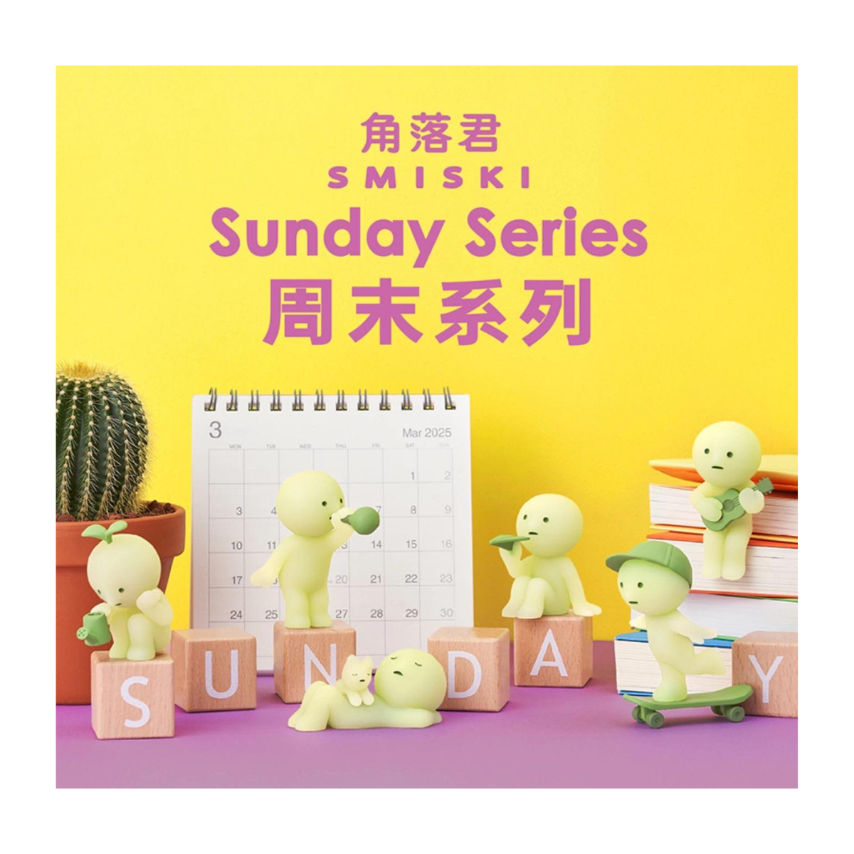 Sonny Angel x SMISKI Sunday Series Blind Box-Single Box (Random)-Sonny Angel-Ace Cards & Collectibles