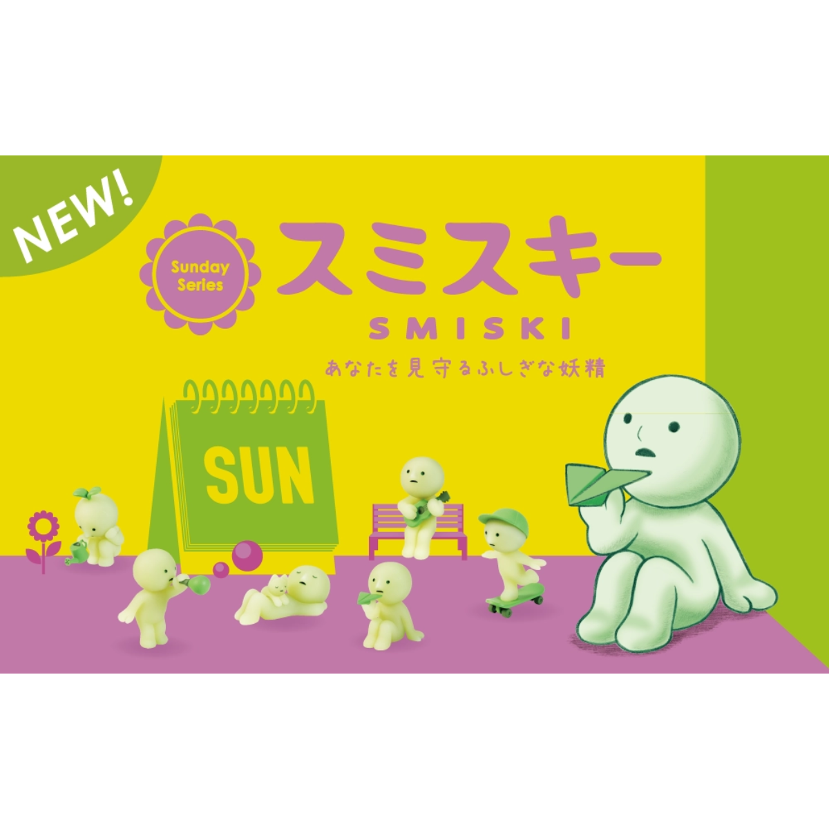 Sonny Angel x SMISKI Sunday Series Blind Box-Single Box (Random)-Sonny Angel-Ace Cards & Collectibles