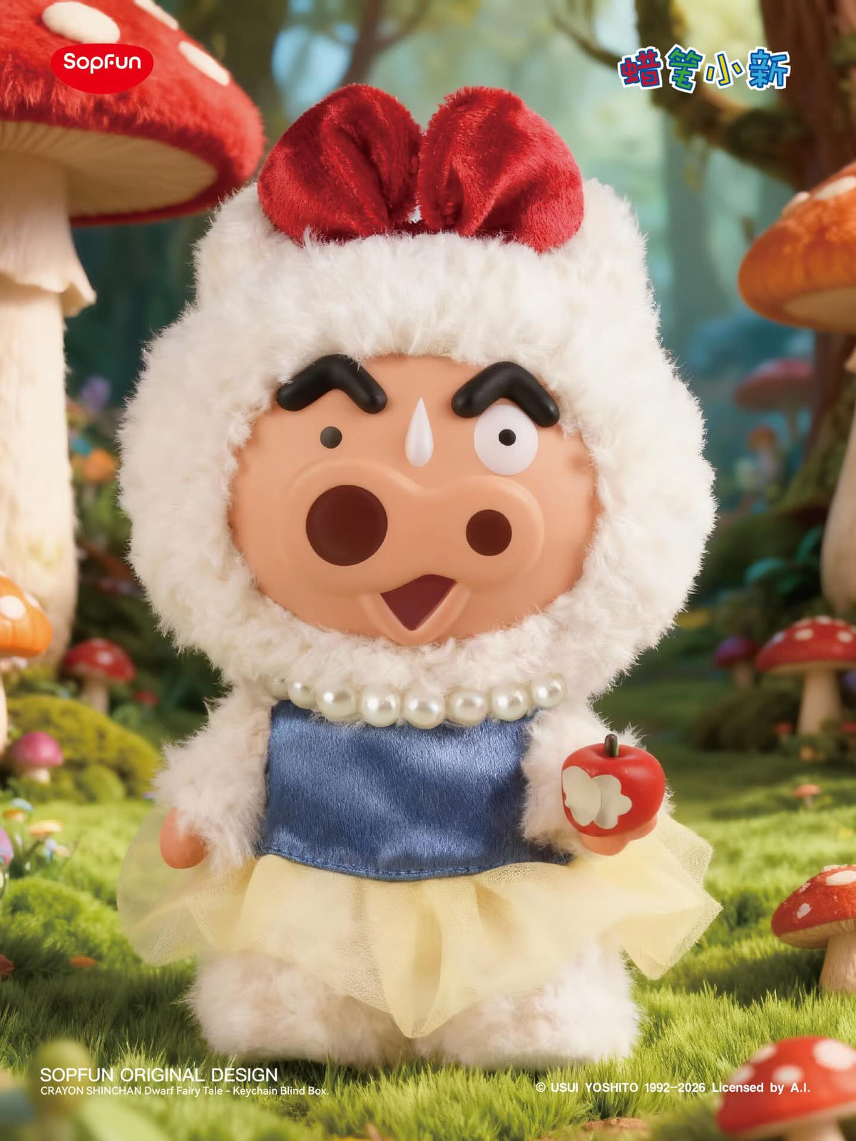 SopFun x Crayon ShinChan "Dwarf Fairy Series" Keychain Blind Boxes-Single Box (Random)-SopFun-Ace Cards & Collectibles