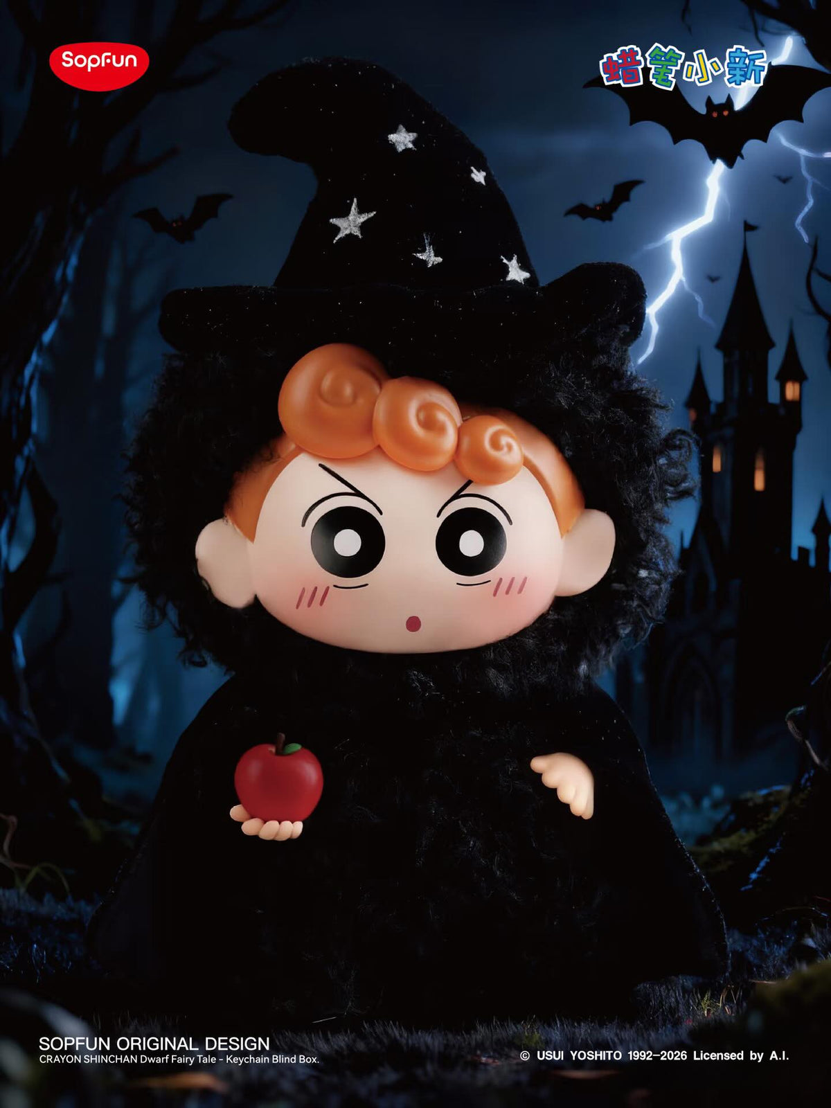 SopFun x Crayon ShinChan "Dwarf Fairy Series" Keychain Blind Boxes-Single Box (Random)-SopFun-Ace Cards & Collectibles