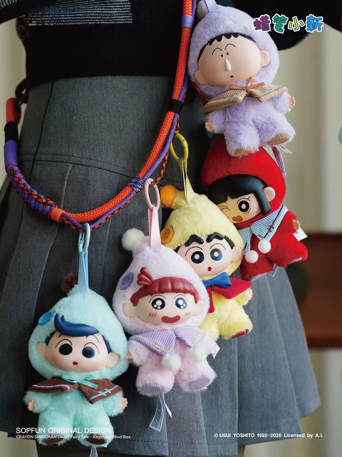 SopFun x Crayon ShinChan "Dwarf Fairy Series" Keychain Blind Boxes-Single Box (Random)-SopFun-Ace Cards & Collectibles