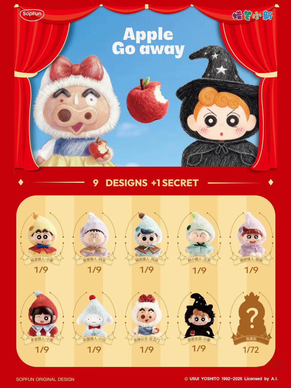 SopFun x Crayon ShinChan "Dwarf Fairy Series" Keychain Blind Boxes-Single Box (Random)-SopFun-Ace Cards & Collectibles