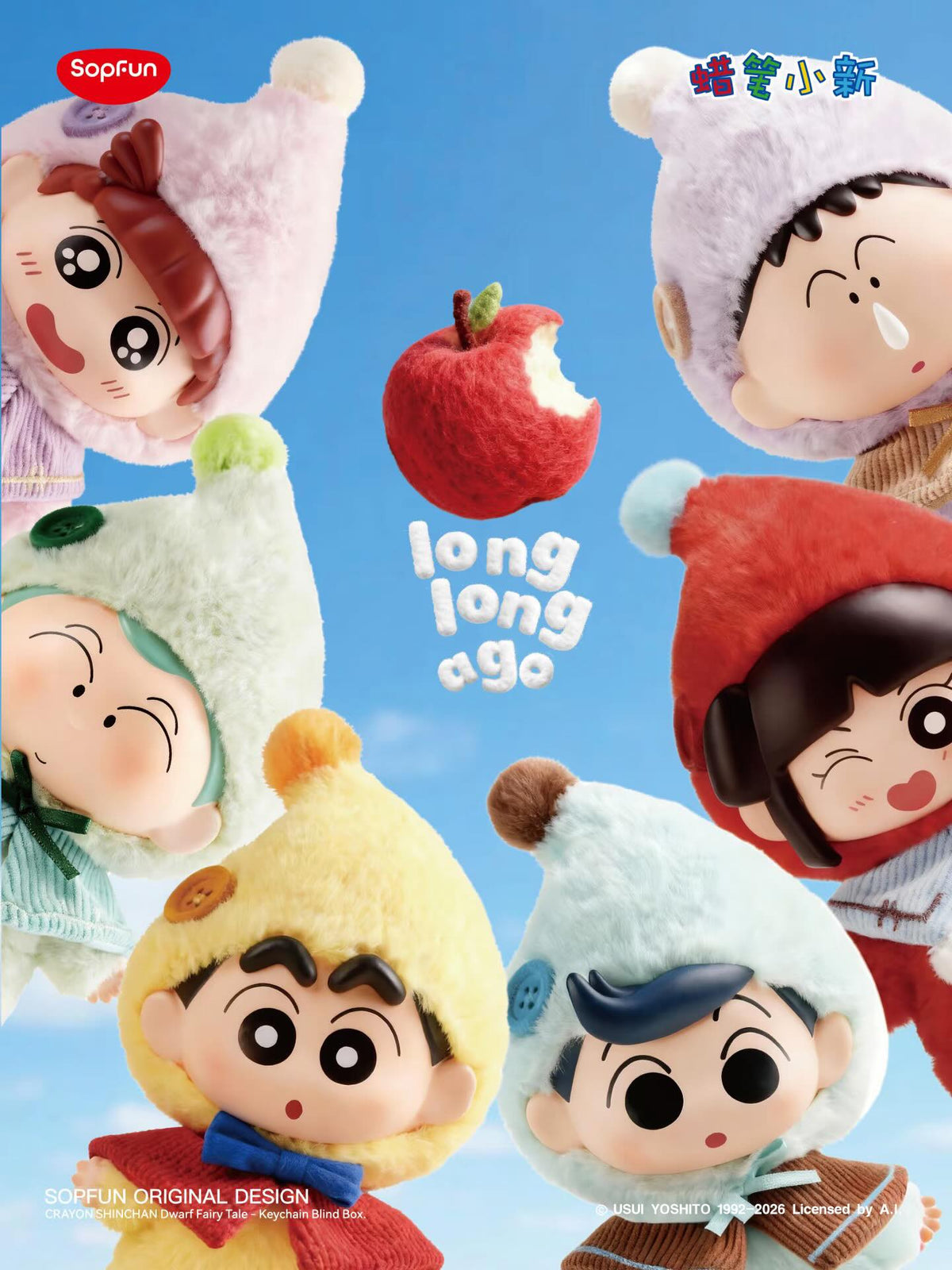 SopFun x Crayon ShinChan "Dwarf Fairy Series" Keychain Blind Boxes-Single Box (Random)-SopFun-Ace Cards & Collectibles