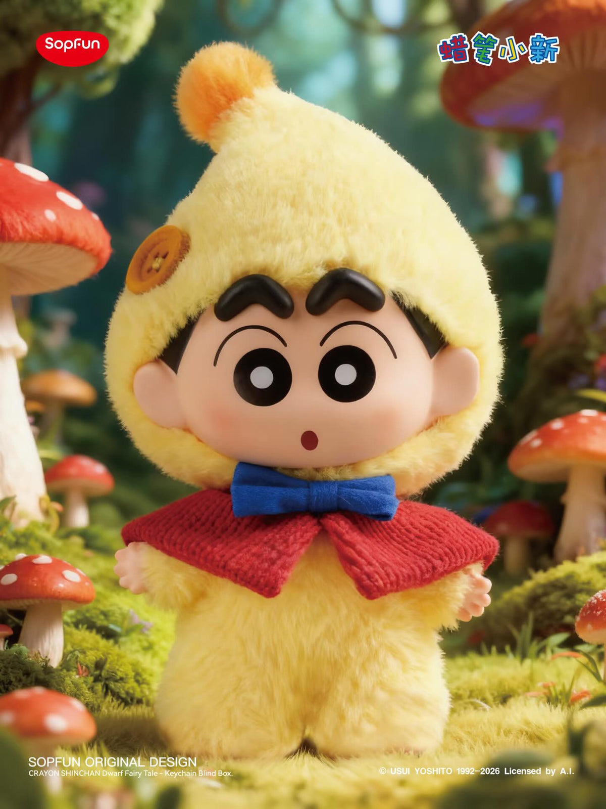 SopFun x Crayon ShinChan "Dwarf Fairy Series" Keychain Blind Boxes-Single Box (Random)-SopFun-Ace Cards & Collectibles