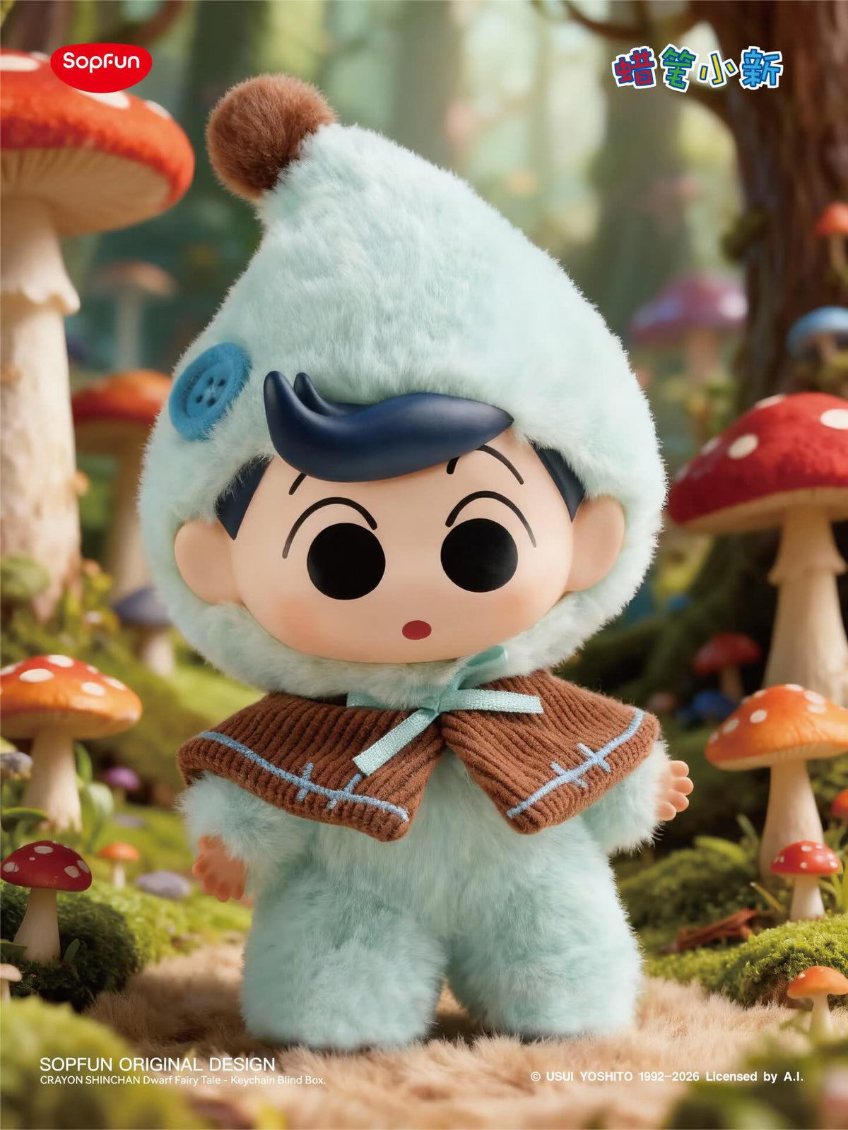 SopFun x Crayon ShinChan "Dwarf Fairy Series" Keychain Blind Boxes-Single Box (Random)-SopFun-Ace Cards & Collectibles