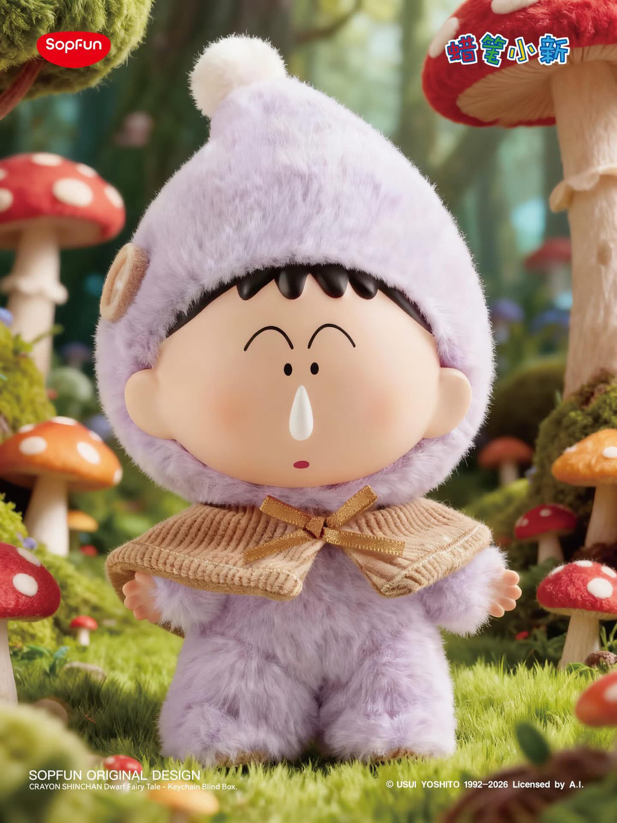 SopFun x Crayon ShinChan "Dwarf Fairy Series" Keychain Blind Boxes-Single Box (Random)-SopFun-Ace Cards & Collectibles