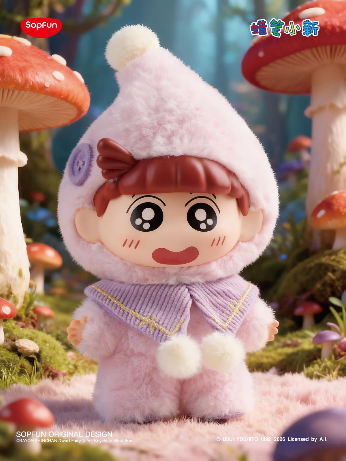 SopFun x Crayon ShinChan "Dwarf Fairy Series" Keychain Blind Boxes-Single Box (Random)-SopFun-Ace Cards & Collectibles