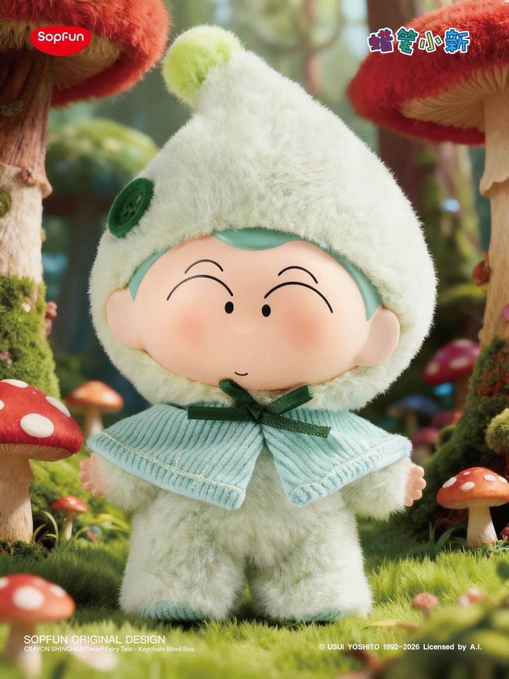 SopFun x Crayon ShinChan "Dwarf Fairy Series" Keychain Blind Boxes-Single Box (Random)-SopFun-Ace Cards & Collectibles