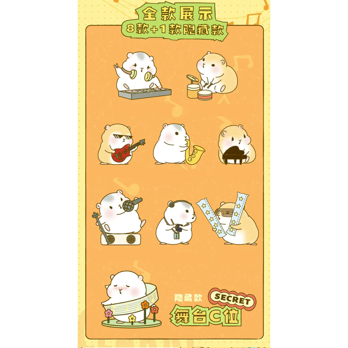 Space Drawers x Clarke The Hamster Band Series-Single Box (Random)-Space Drawers-Ace Cards & Collectibles