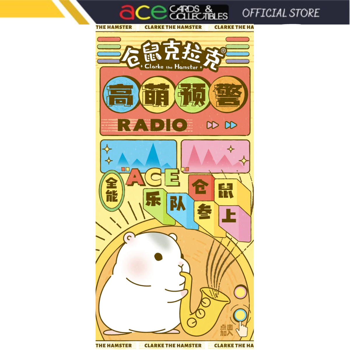 Space Drawers x Clarke The Hamster Band Series-Single Box (Random)-Space Drawers-Ace Cards & Collectibles