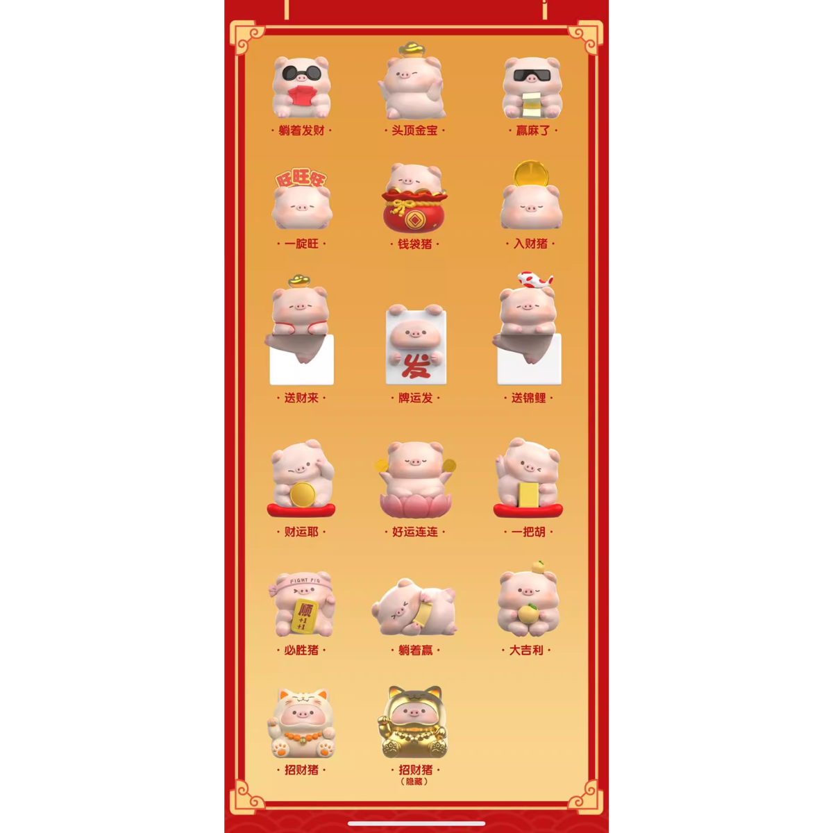 Bao Yun Piggy Mini Cuteness-Display Box (40pcs)-Speak Up Without-Ace Cards &amp; Collectibles