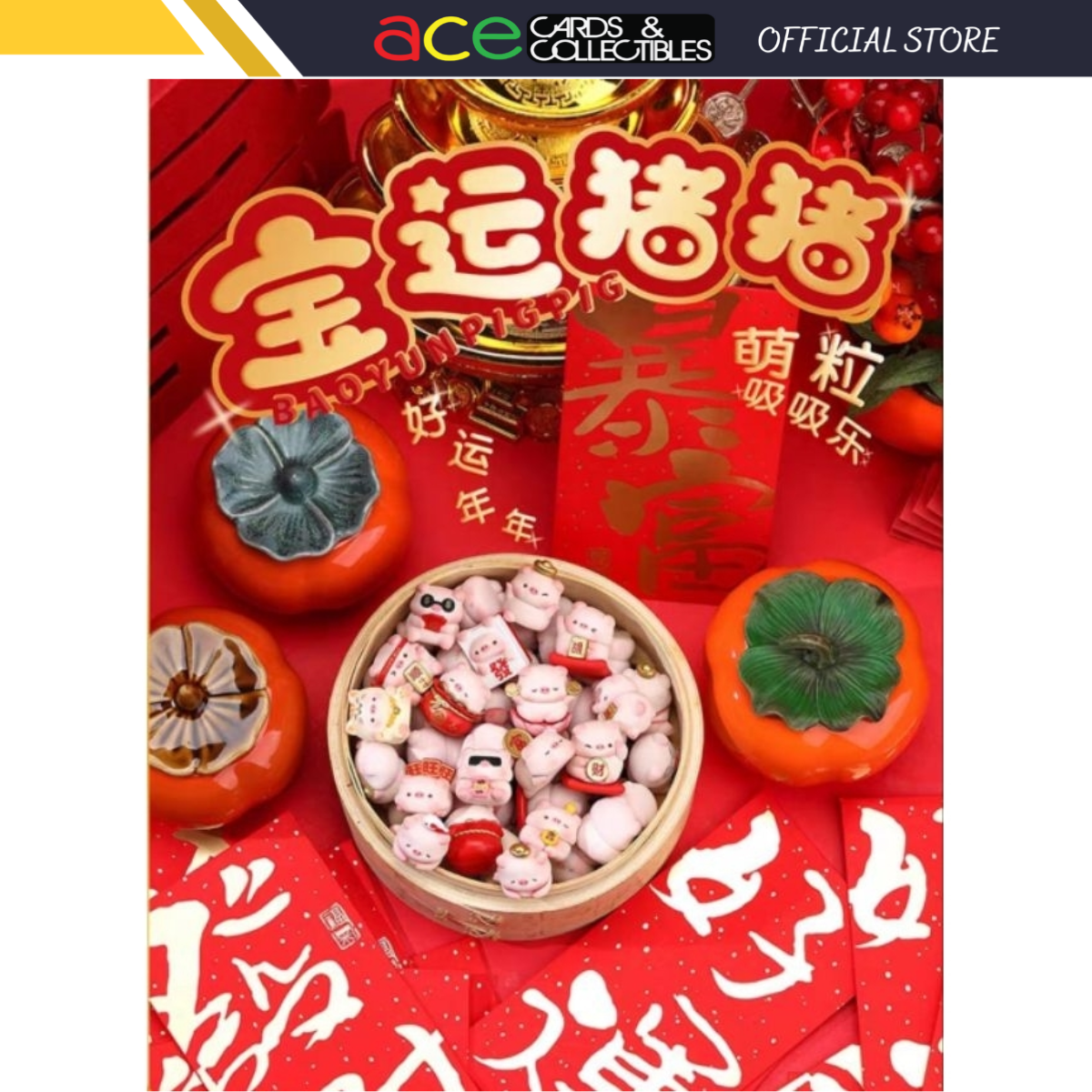 Bao Yun Piggy Mini Cuteness-Single Box (Random)-Speak Up Without-Ace Cards & Collectibles