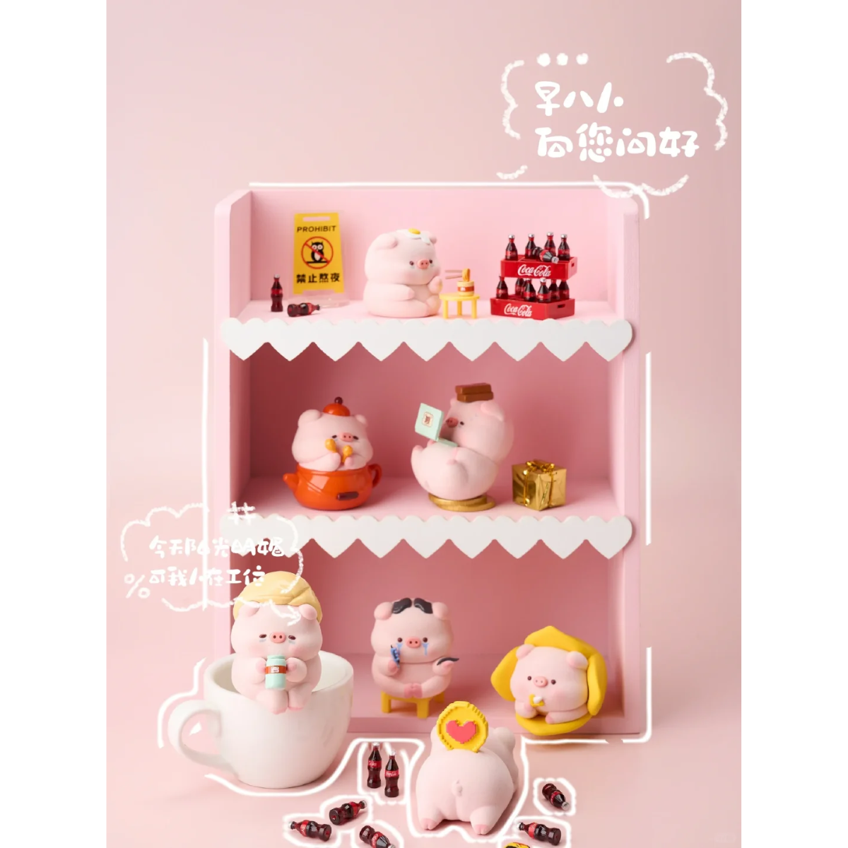 Bao Yun Piggy Stay Up Late Pig Diary-Single Box (Random)-Speak Up Without-Ace Cards &amp; Collectibles