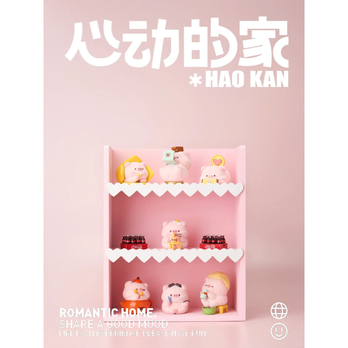 Bao Yun Piggy Stay Up Late Pig Diary-Single Box (Random)-Speak Up Without-Ace Cards & Collectibles