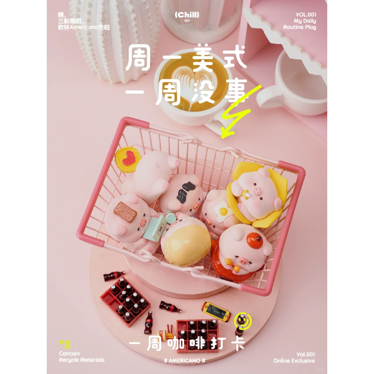 Bao Yun Piggy Stay Up Late Pig Diary-Single Box (Random)-Speak Up Without-Ace Cards &amp; Collectibles