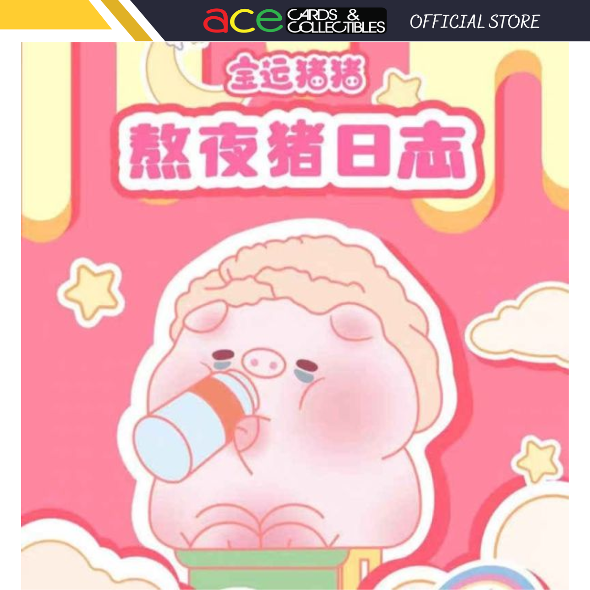 Bao Yun Piggy Stay Up Late Pig Diary-Single Box (Random)-Speak Up Without-Ace Cards &amp; Collectibles