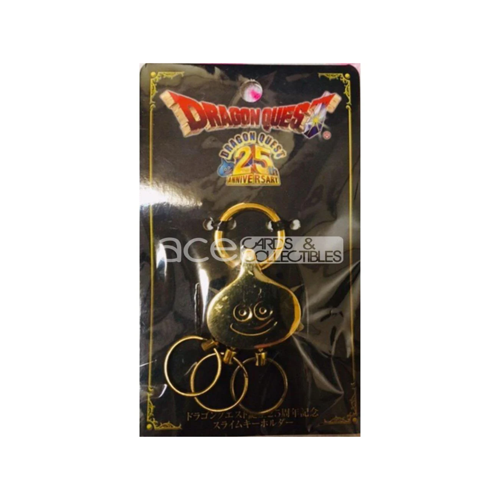 Dragon Quest 25Th Anniversary Slime Keychain "Gold Version"-Square Enix-Ace Cards & Collectibles