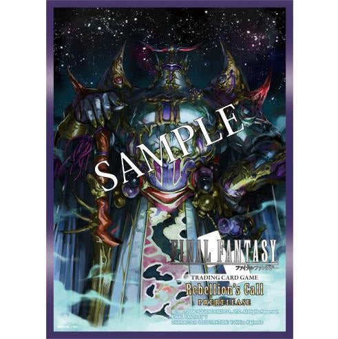 Final Fantasy Opus 17 Prerelease Standard Card Sleeve-Square Enix-Ace Cards &amp; Collectibles