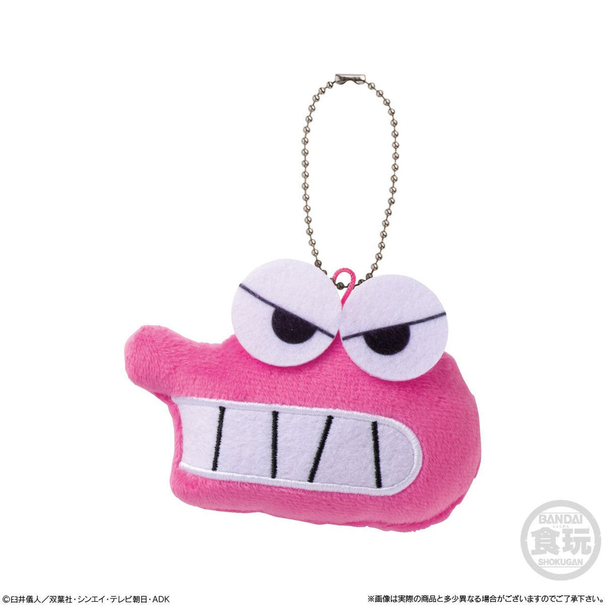 Crayon Shin-Chan Mofukotto 10/60-Display Box (10pcs)-Sunrise Pop-Ace Cards & Collectibles