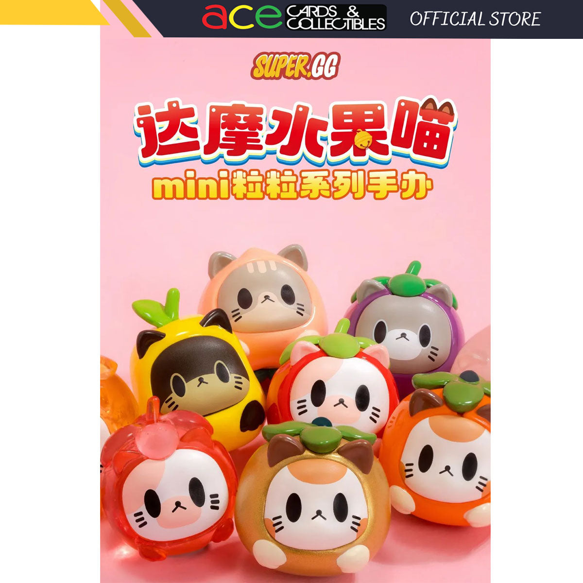 Super GG Fruit Cat Mini Dharma Mystery Bag Series-Display Box (12pcs)-Super GG-Ace Cards &amp; Collectibles