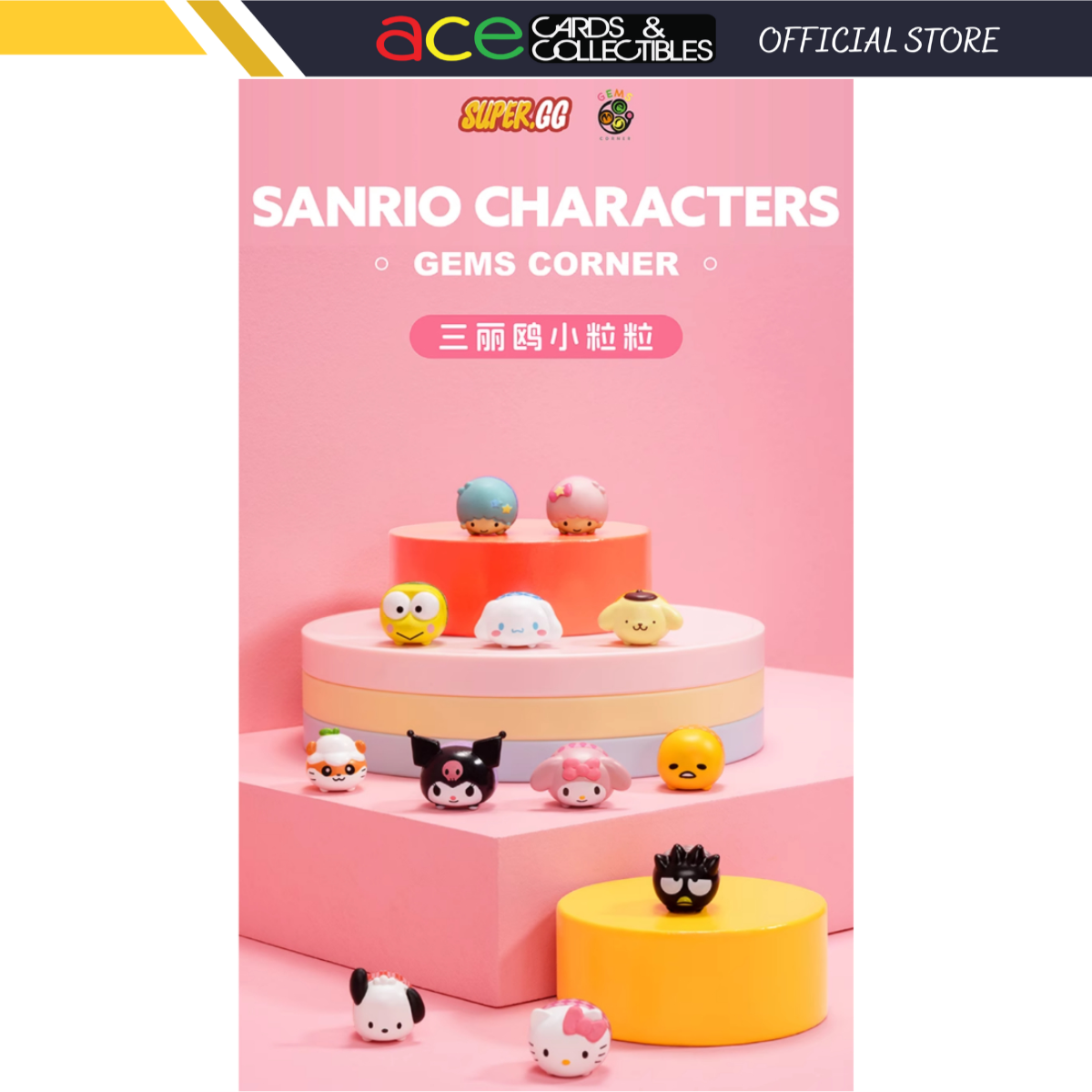 Super GG x Gems Corner Sanrio Characters Mini Cuteness Series 1-Single Box (Random)-Super GG-Ace Cards &amp; Collectibles