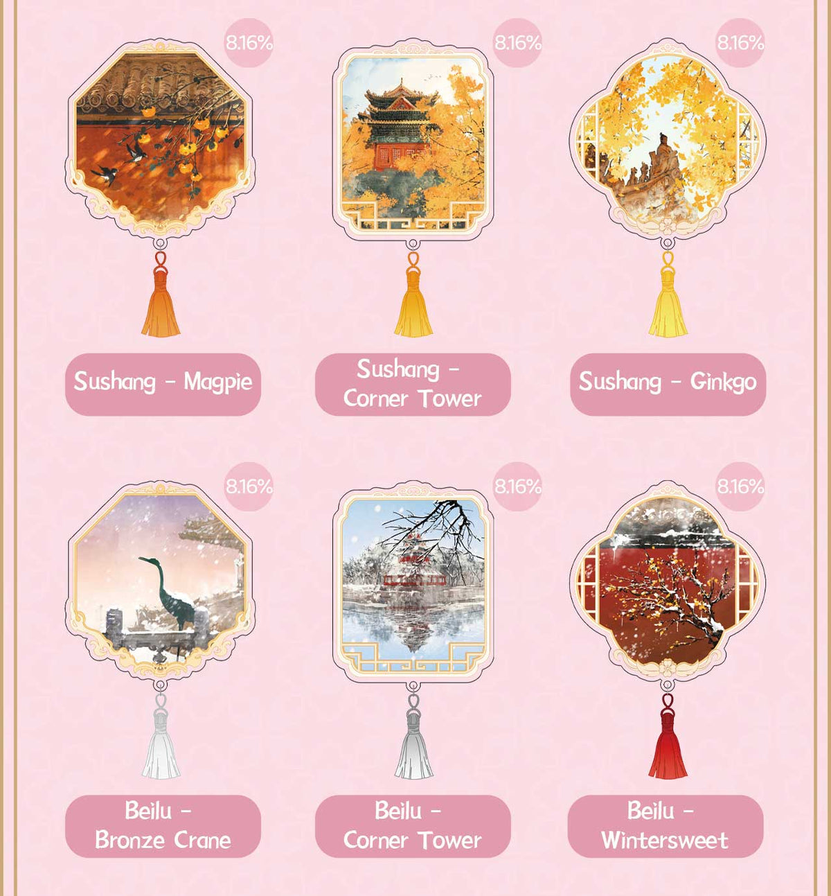 Palace Series Four Seasons Liquid Sand Fridge Magnets Blind Box-Single Pack (Random)-Suplay-Ace Cards & Collectibles