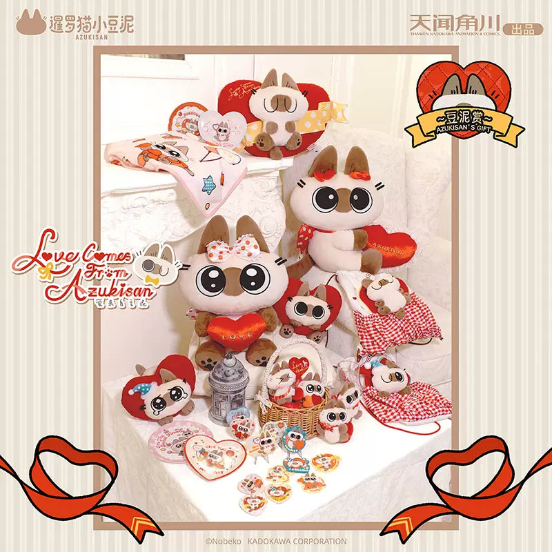Kuji Love Comes From Azukisan 豆泥赏 暹罗猫小豆泥 爱来自豆泥盲盒-TIANWEN KADOKAWA-Ace Cards & Collectibles