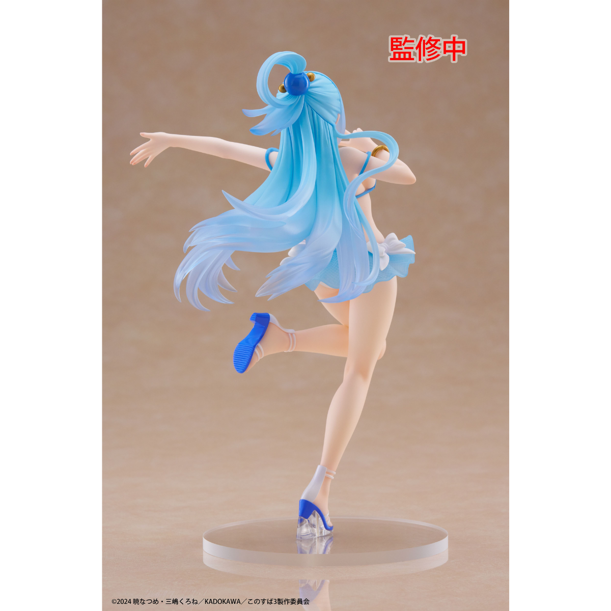 KonoSuba : God&#39;s Blessing on This Wonderful World! 3 Coreful Figure &quot;Aqua&quot; (Swimwear Ver.)-Taito-Ace Cards &amp; Collectibles