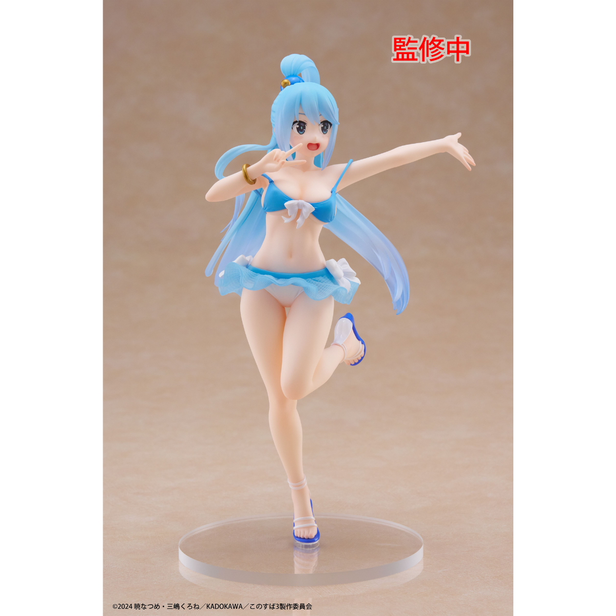 KonoSuba : God&#39;s Blessing on This Wonderful World! 3 Coreful Figure &quot;Aqua&quot; (Swimwear Ver.)-Taito-Ace Cards &amp; Collectibles