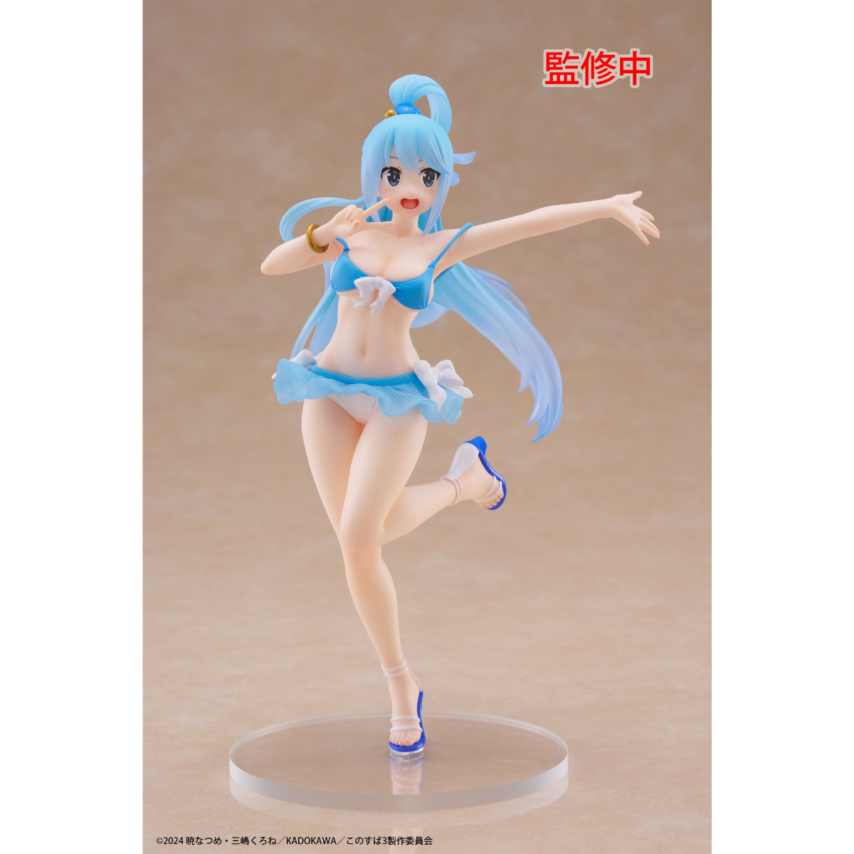 KonoSuba : God&#39;s Blessing on This Wonderful World! 3 Coreful Figure &quot;Aqua&quot; (Swimwear Ver.)-Taito-Ace Cards &amp; Collectibles