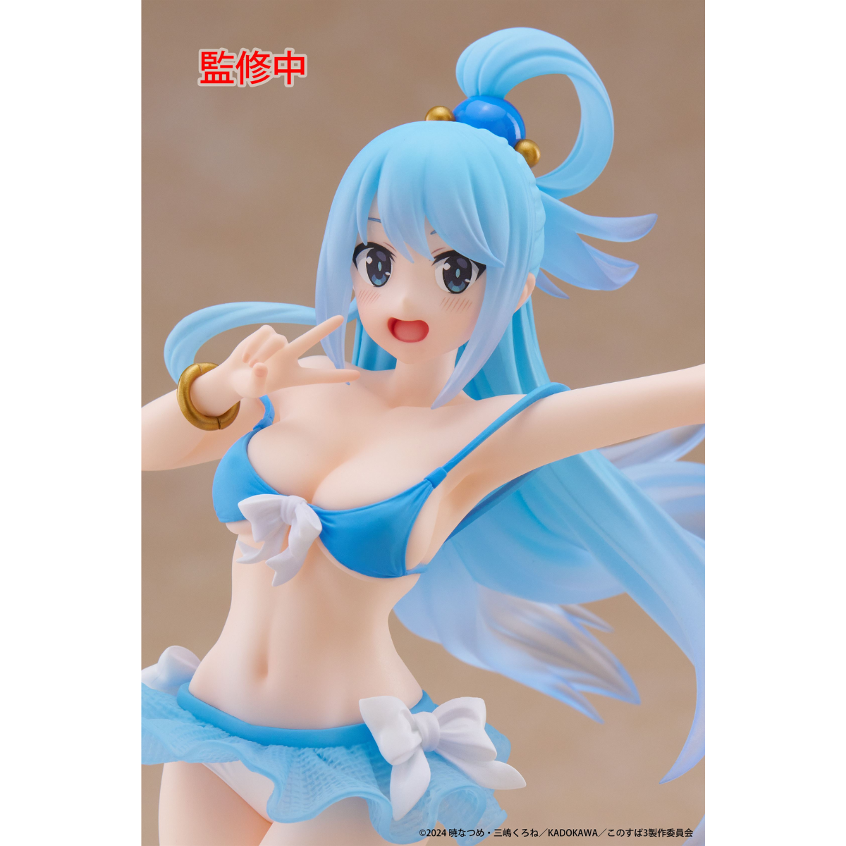 KonoSuba : God&#39;s Blessing on This Wonderful World! 3 Coreful Figure &quot;Aqua&quot; (Swimwear Ver.)-Taito-Ace Cards &amp; Collectibles