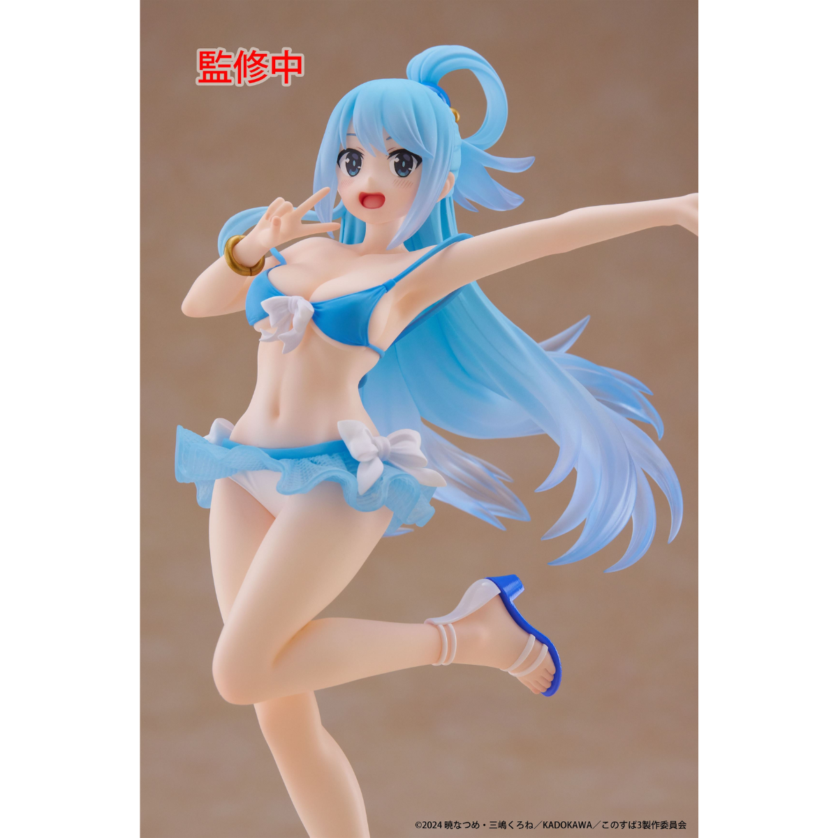 KonoSuba : God&#39;s Blessing on This Wonderful World! 3 Coreful Figure &quot;Aqua&quot; (Swimwear Ver.)-Taito-Ace Cards &amp; Collectibles