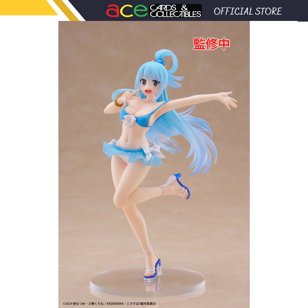 KonoSuba : God's Blessing on This Wonderful World! 3 Coreful Figure "Aqua" (Swimwear Ver.)-Taito-Ace Cards & Collectibles