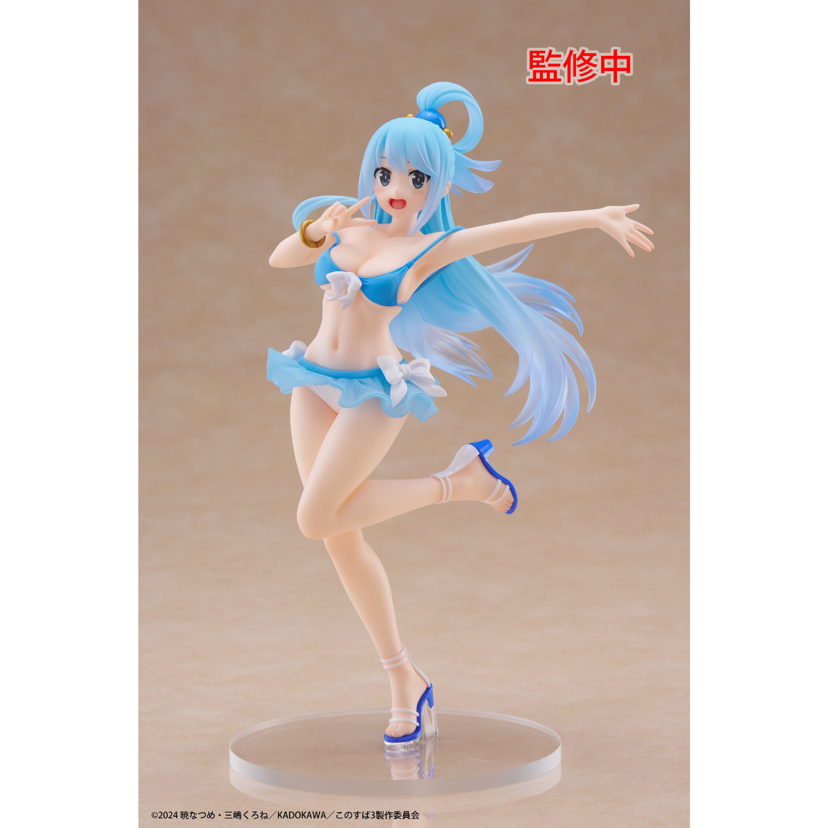 KonoSuba : God's Blessing on This Wonderful World! 3 Coreful Figure "Aqua" (Swimwear Ver.)-Taito-Ace Cards & Collectibles