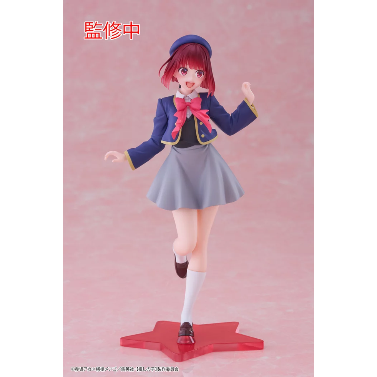 OSHI NO KO Coreful Figure "Kana Arima" (School Uniform Ver.)-Taito-Ace Cards & Collectibles