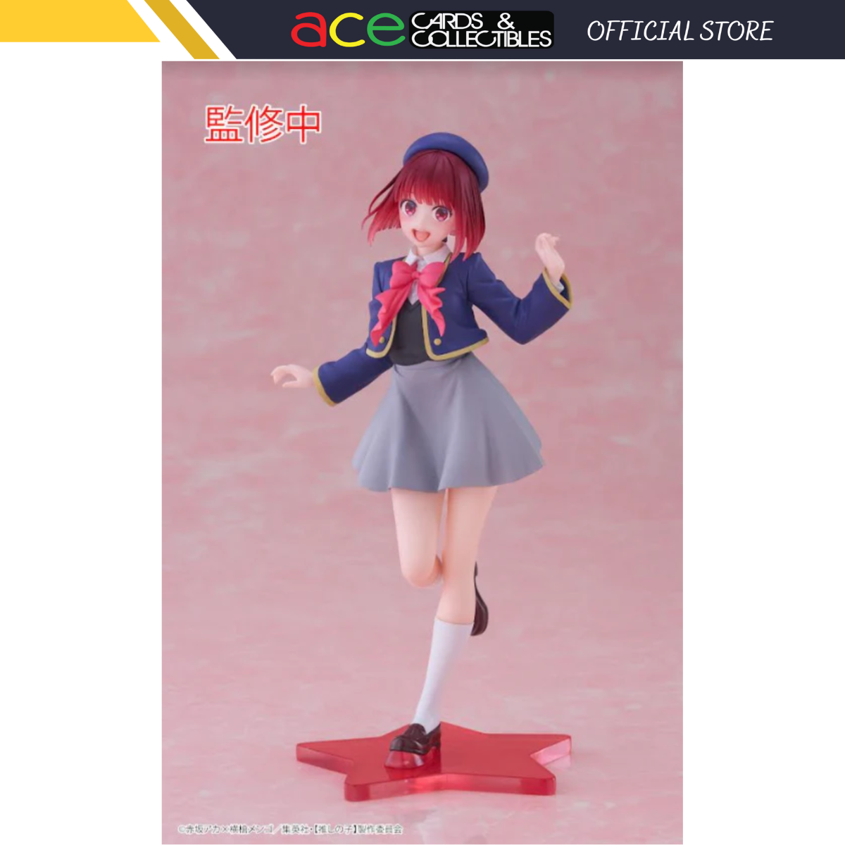 OSHI NO KO Coreful Figure &quot;Kana Arima&quot; (School Uniform Ver.)-Taito-Ace Cards &amp; Collectibles