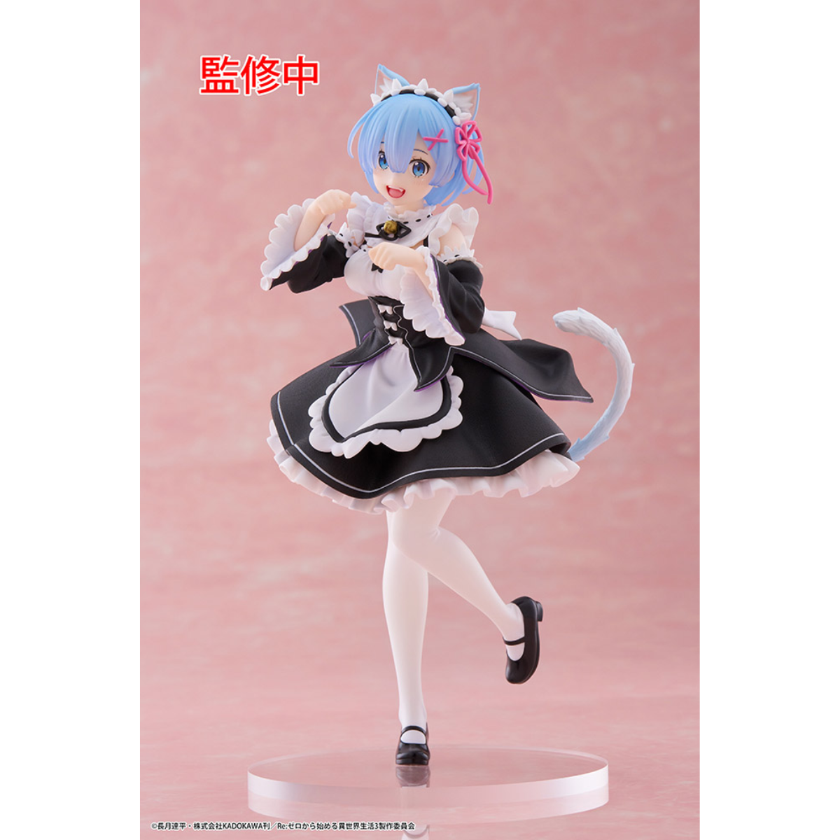 Re:Zero Starting Life in Another World Coreful Figure "Rem" (Cat Maid Ver.)-Taito-Ace Cards & Collectibles