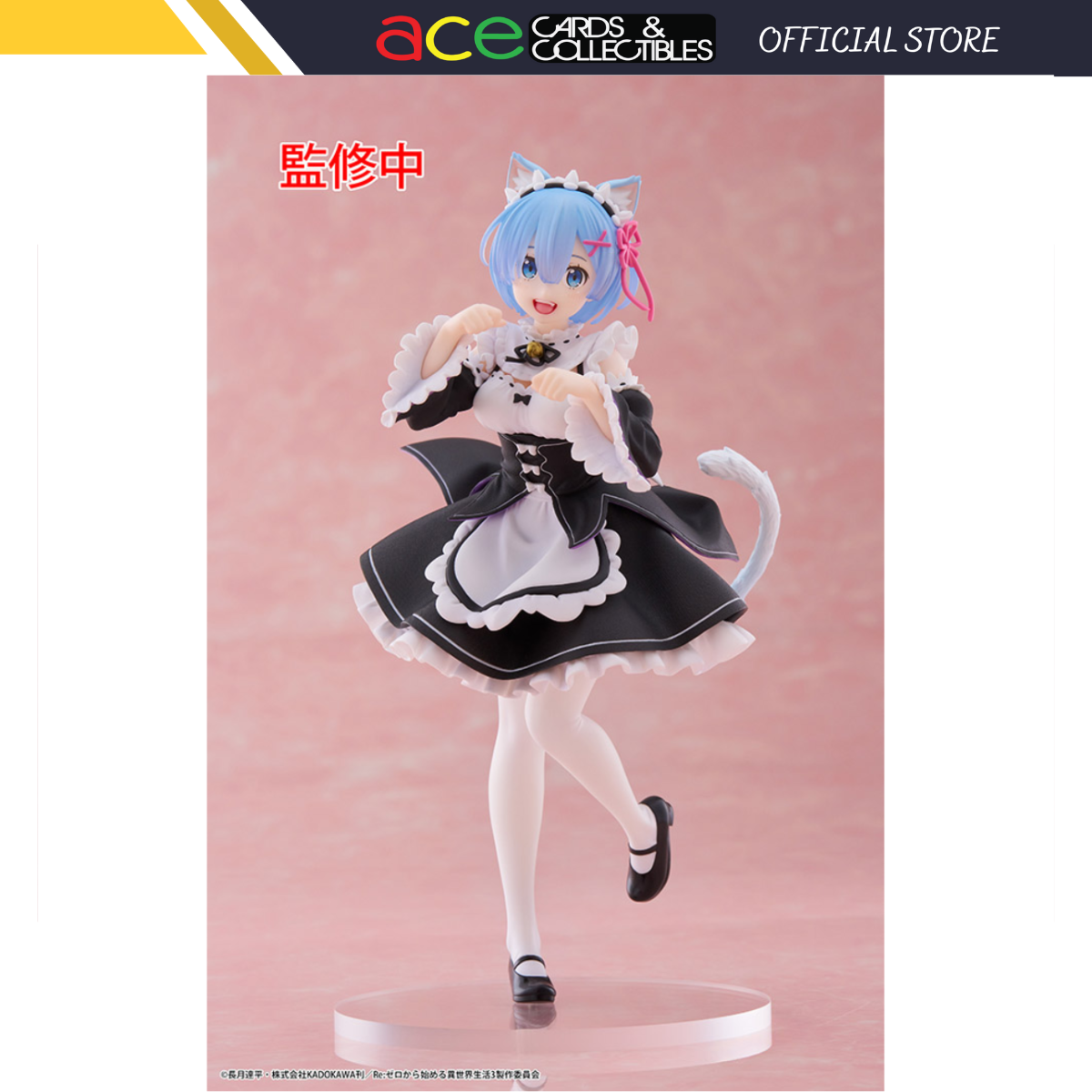 Re:Zero Starting Life in Another World Coreful Figure &quot;Rem&quot; (Cat Maid Ver.)-Taito-Ace Cards &amp; Collectibles