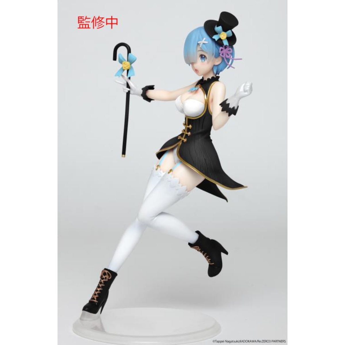 Re:Zero Starting Life in Another World Precious Figure - &quot;Rem&quot; (Magician Ver.) Renewal Edition-Taito-Ace Cards &amp; Collectibles