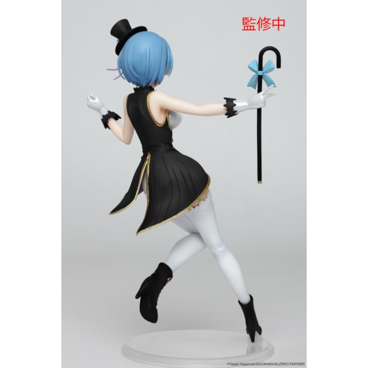 Re:Zero Starting Life in Another World Precious Figure - &quot;Rem&quot; (Magician Ver.) Renewal Edition-Taito-Ace Cards &amp; Collectibles